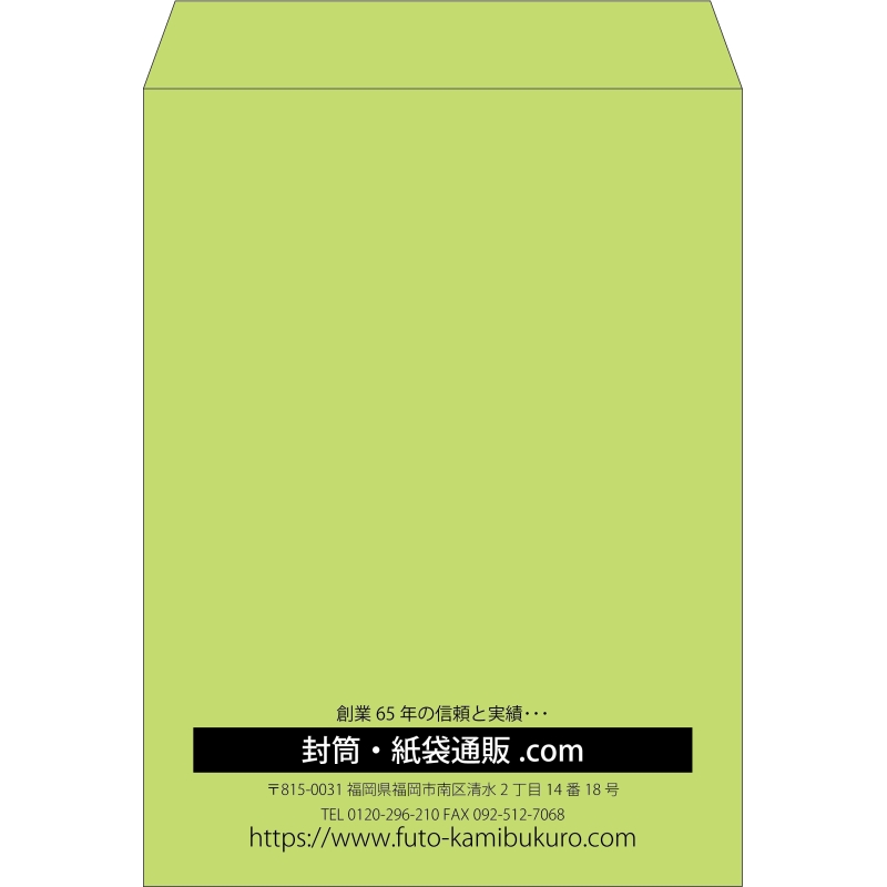 【既製品】角0(287x382mm)（〒枠なし）