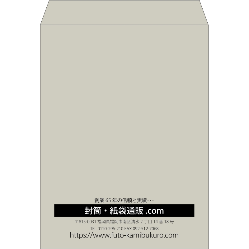 【既製品】角0(287x382mm)（〒枠なし）
