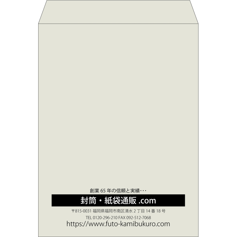【既製品】角0(287x382mm)（〒枠なし）