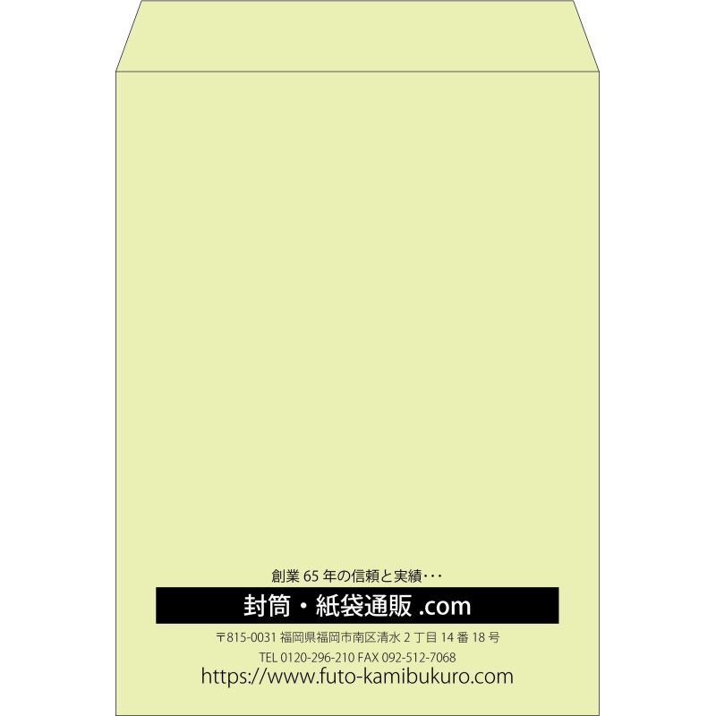 【既製品】角0(287x382mm)（〒枠なし）