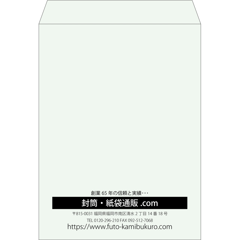 【既製品】角0(287x382mm)（〒枠なし）