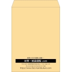 【既製品】角0(287x382mm)（〒枠なし）
