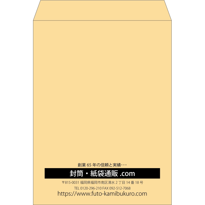 【既製品】角0(287x382mm)（〒枠なし）