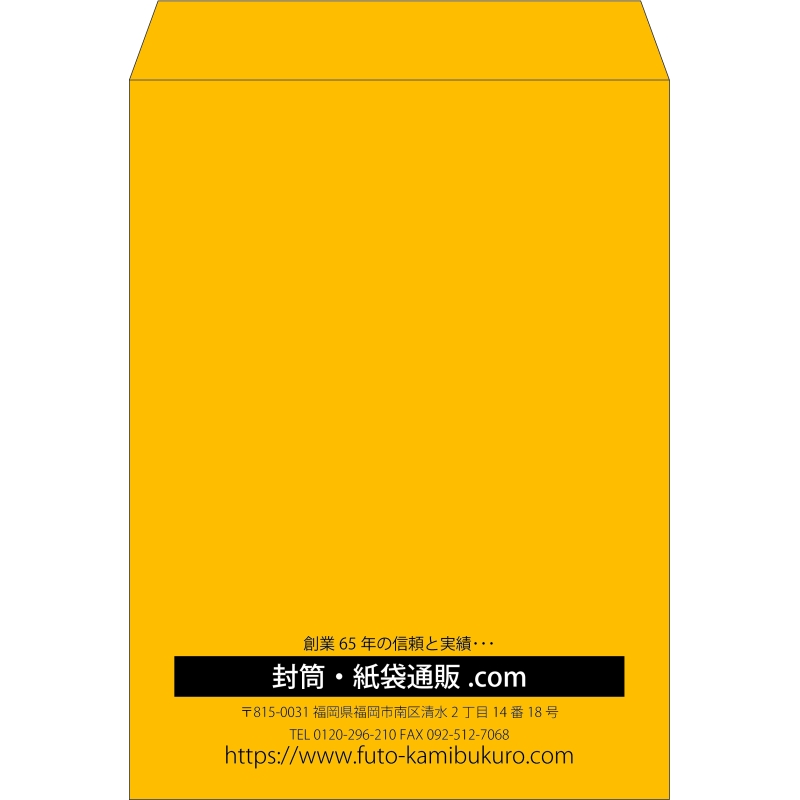 【既製品】角0(287x382mm)（〒枠なし）