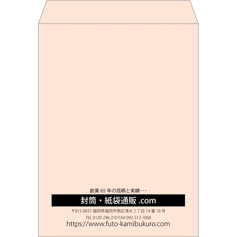 【既製品】角0(287x382mm)（〒枠なし）