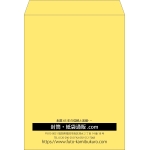 【既製品】角0(287x382mm)（〒枠なし）