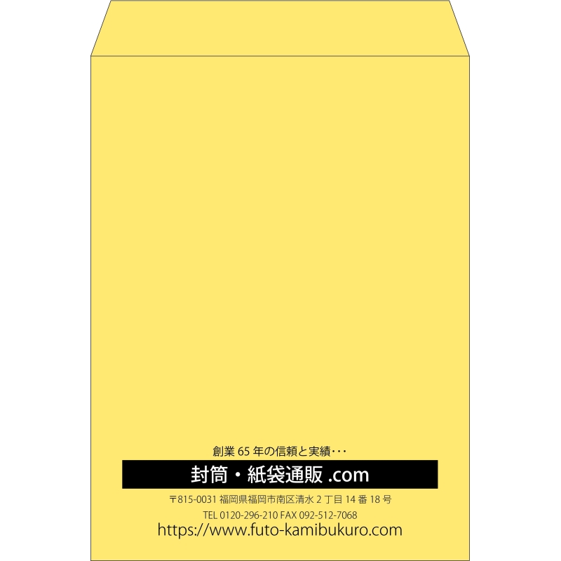 【既製品】角0(287x382mm)（〒枠なし）