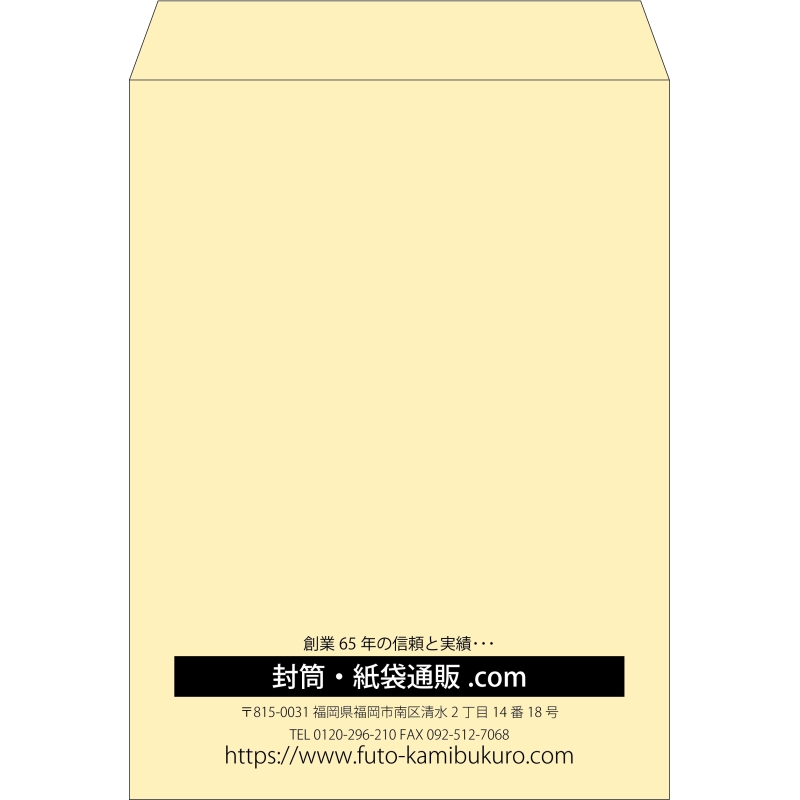 【既製品】角0(287x382mm)（〒枠なし）