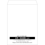 【既製品】角0(287x382mm)（〒枠なし）