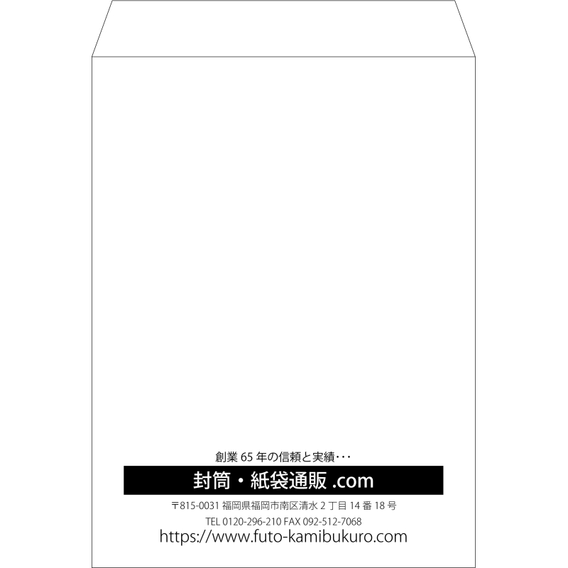 【既製品】角0(287x382mm)（〒枠なし）
