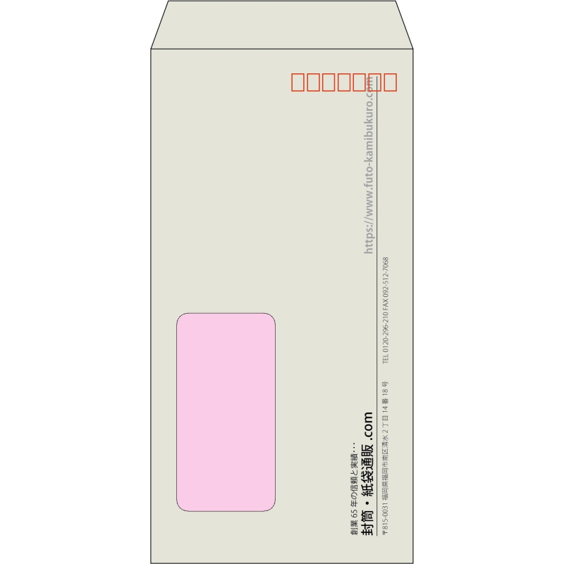 【既製品】長3窓付き(120x235mm)（〒枠あり）