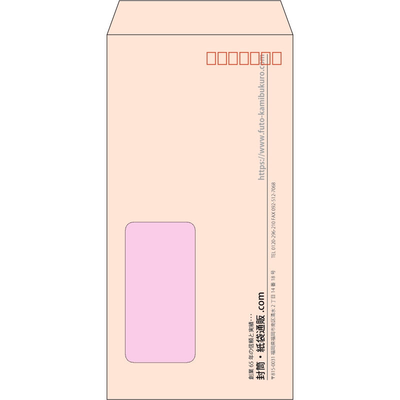 【既製品】長3窓付き(120x235mm)（〒枠あり）