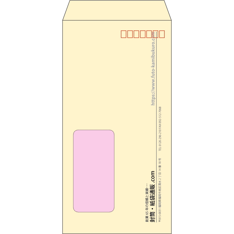 【既製品】長3窓付き(120x235mm)（〒枠あり）