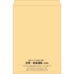 【既製品】角B3(375x525mm)（〒枠なし）