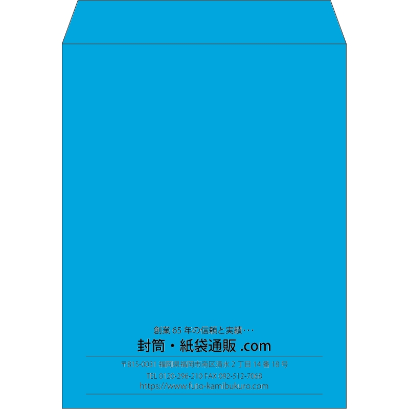 【既製品】角3(216x277mm)（〒枠なし）