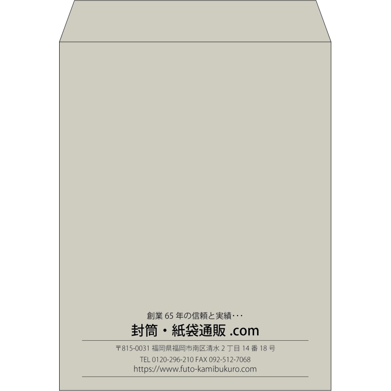 【既製品】角3(216x277mm)（〒枠なし）