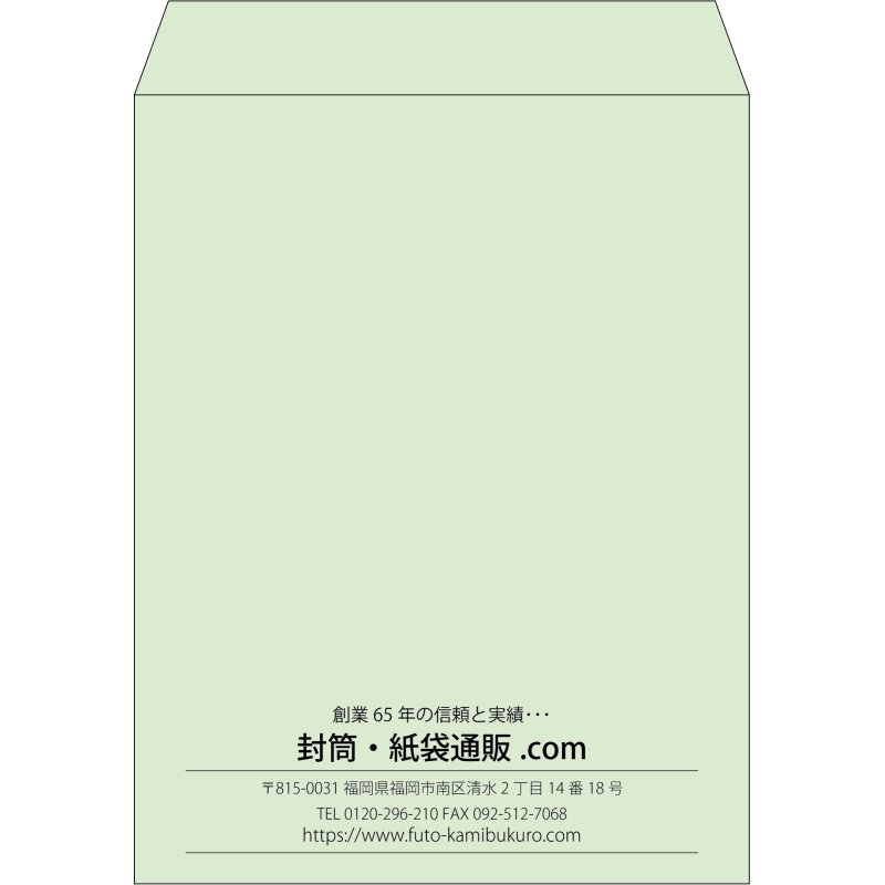 【既製品】角3(216x277mm)（〒枠なし）