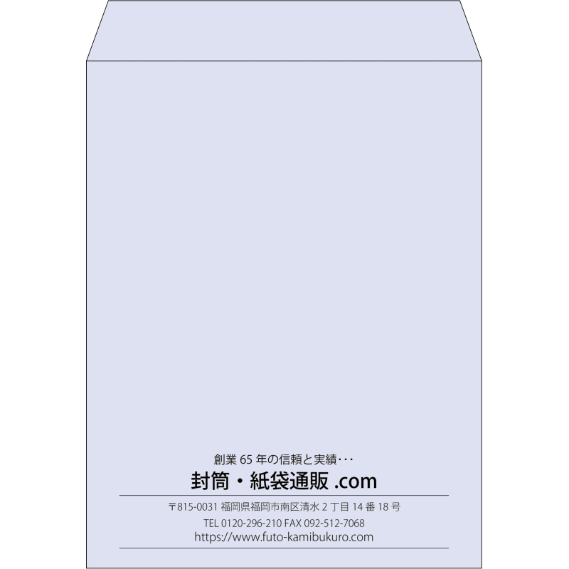【既製品】角3(216x277mm)（〒枠なし）