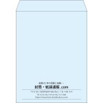 【既製品】角3(216x277mm)（〒枠なし）