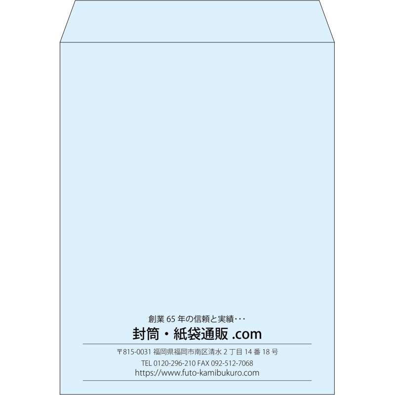 【既製品】角3(216x277mm)（〒枠なし）