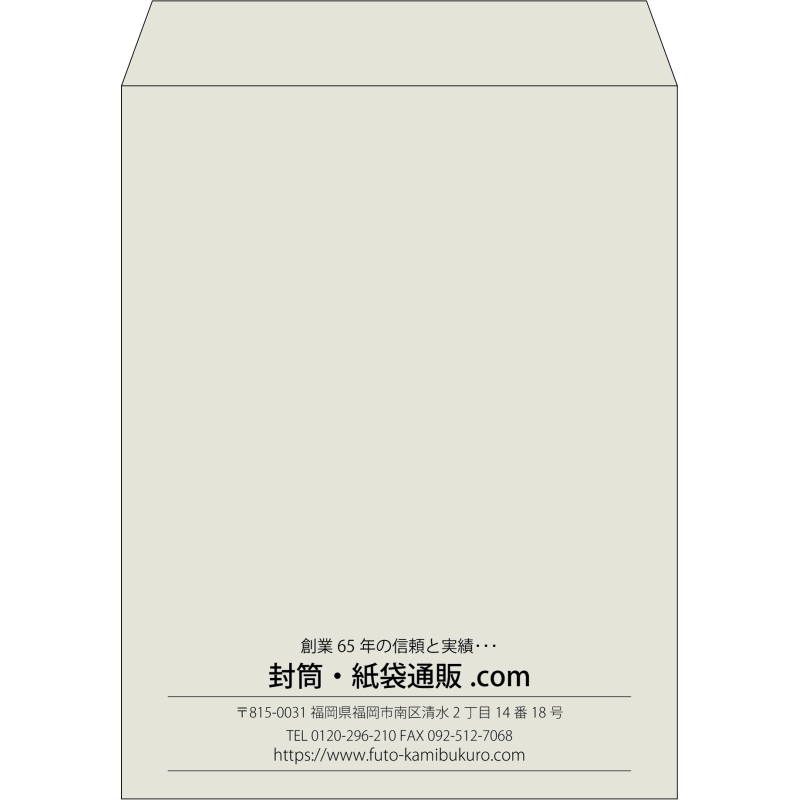 【既製品】角3(216x277mm)（〒枠なし）