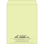 【既製品】角3(216x277mm)（〒枠なし）