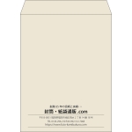 【既製品】角3(216x277mm)（〒枠なし）