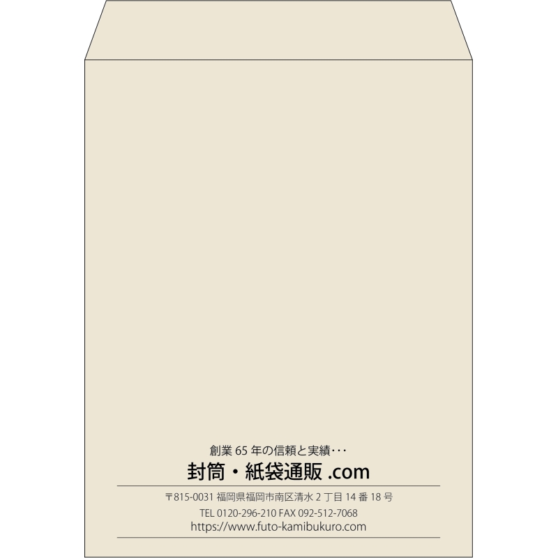 【既製品】角3(216x277mm)（〒枠なし）