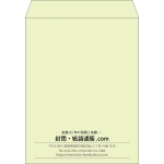 【既製品】角3(216x277mm)（〒枠なし）