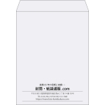【既製品】角3(216x277mm)（〒枠なし）