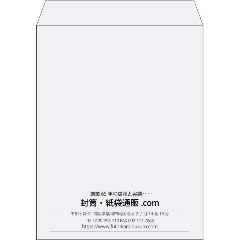 【既製品】角3(216x277mm)（〒枠なし）