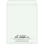【既製品】角3(216x277mm)（〒枠なし）