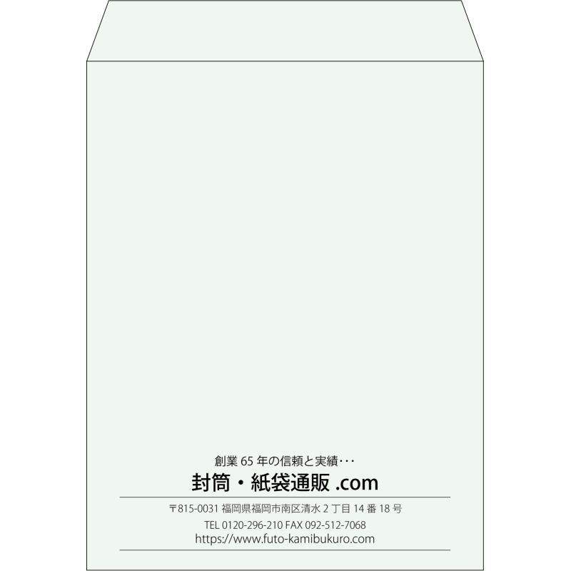 【既製品】角3(216x277mm)（〒枠なし）