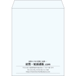 【既製品】角3(216x277mm)（〒枠なし）