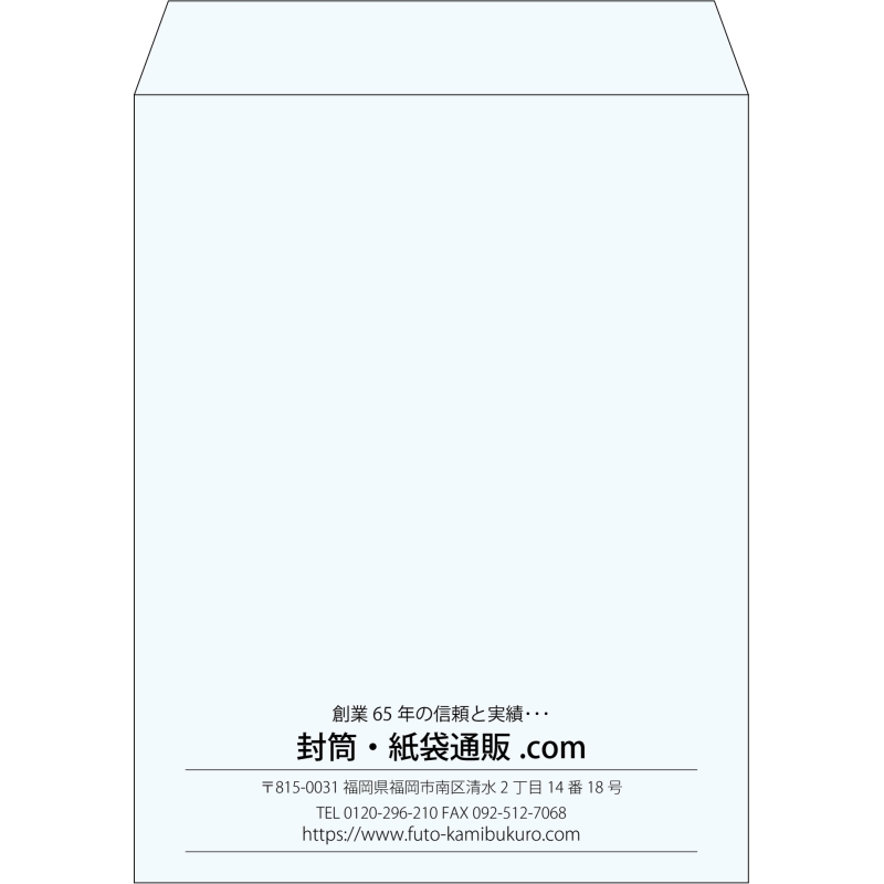 【既製品】角3(216x277mm)（〒枠なし）