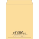 【既製品】角3(216x277mm)（〒枠なし）