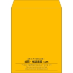 【既製品】角3(216x277mm)（〒枠なし）