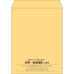 【既製品】角3(216x277mm)（〒枠なし）