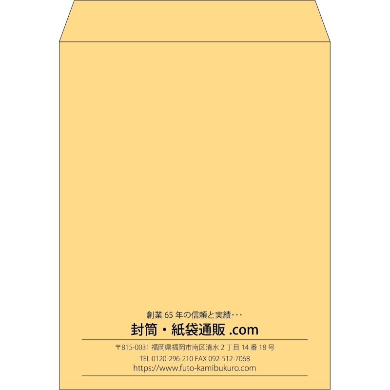 【既製品】角3(216x277mm)（〒枠なし）