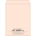 【既製品】角3(216x277mm)（〒枠なし）