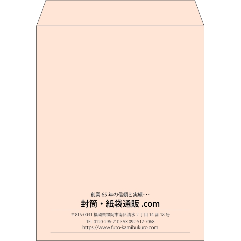 【既製品】角3(216x277mm)（〒枠なし）
