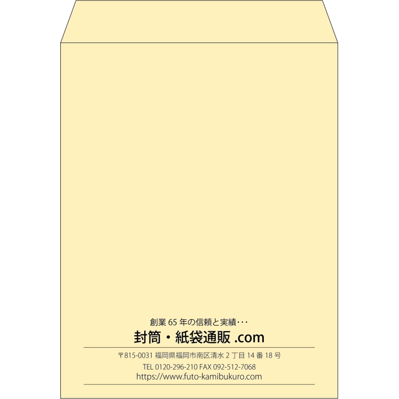 【既製品】角3(216x277mm)（〒枠なし）