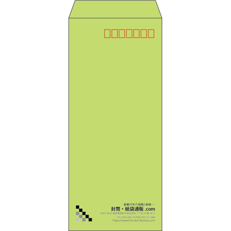 【既製品】長4(90x205mm)（〒枠あり）