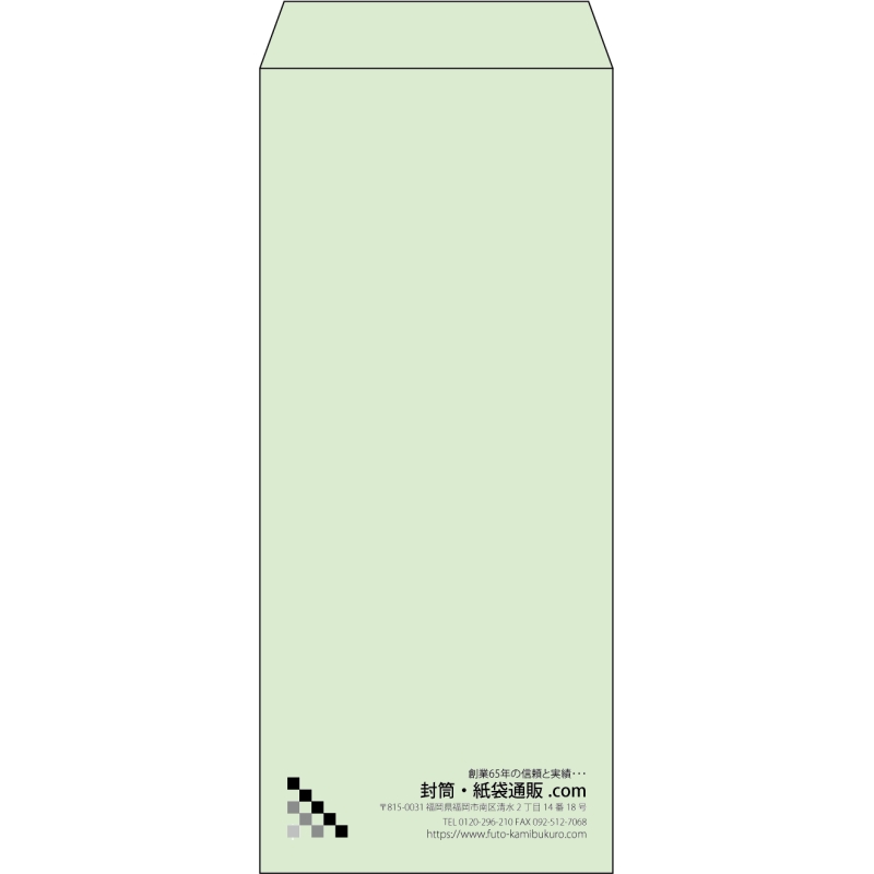【既製品】長4(90x205mm)（〒枠なし）