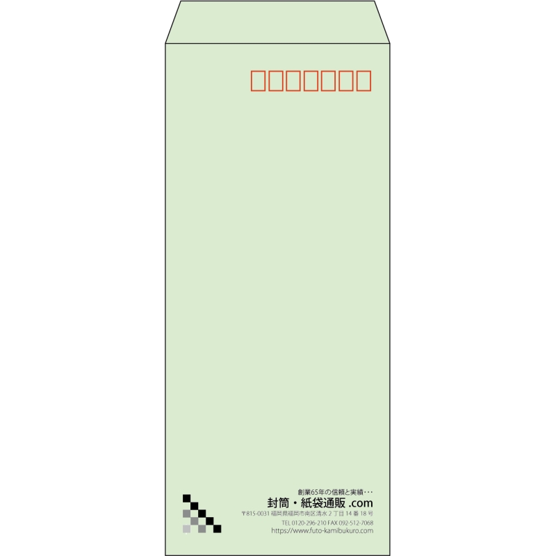 【既製品】長4(90x205mm)（〒枠あり）