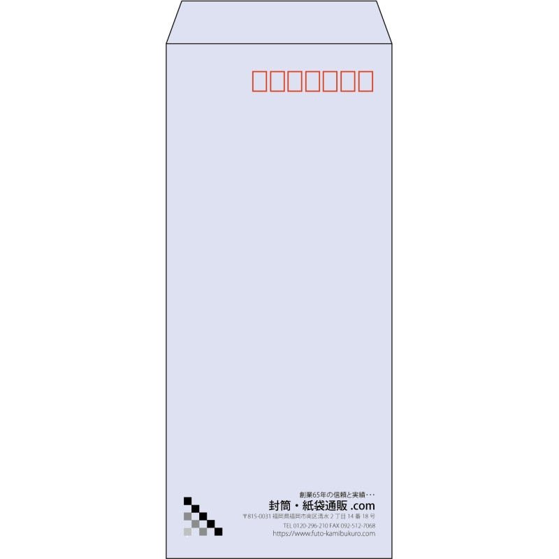 【既製品】長4(90x205mm)（〒枠あり）