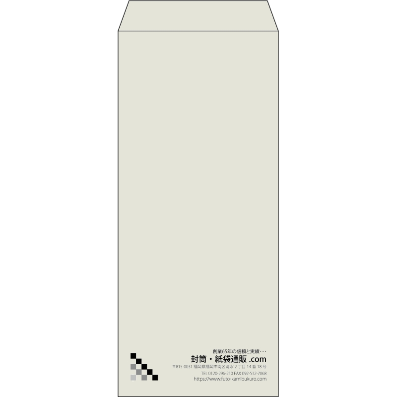 【既製品】長4(90x205mm)（〒枠なし）