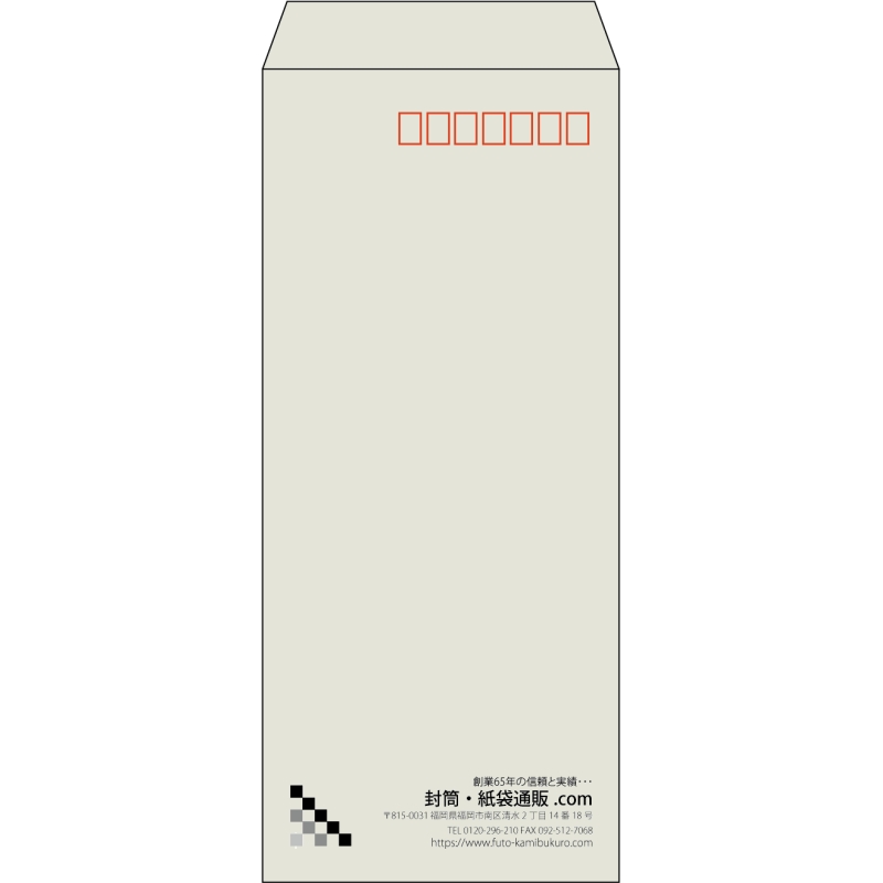 【既製品】長4(90x205mm)（〒枠あり）