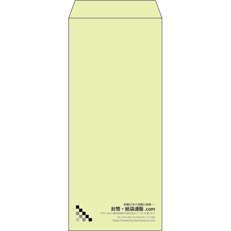 【既製品】長4(90x205mm)（〒枠なし）
