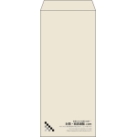 【既製品】長4(90x205mm)（〒枠なし）
